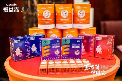 愛(ài)益森藍(lán)帽益生菌小紫盒上市，為行業(yè)再添專業(yè)化益生菌