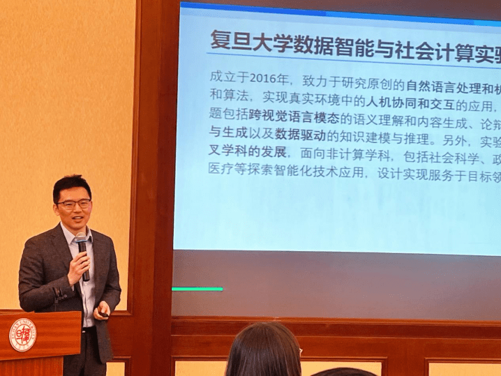 微熱點研究院與復(fù)旦大學(xué)數(shù)據(jù)智能與社會計算實驗室達(dá)成戰(zhàn)略合作