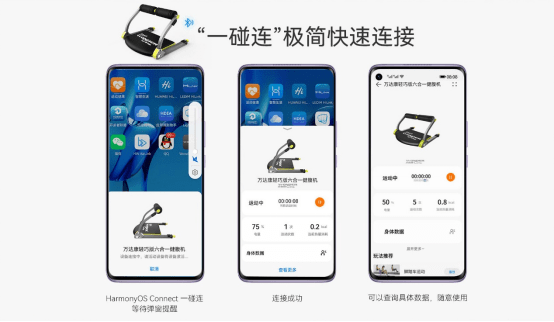 雙12選購(gòu)指南：在家運(yùn)動(dòng)，有它就夠了