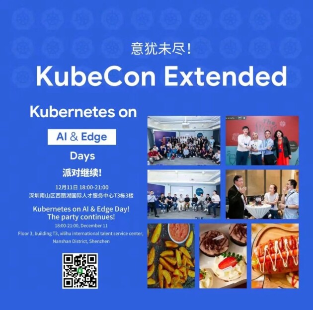 Kubernetes on AI ＆ Edge Days即將盛大召開！
