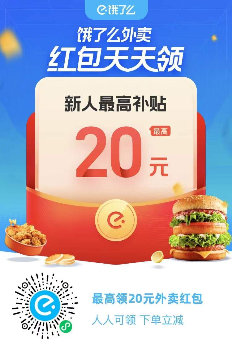 【省錢(qián)攻略】淘寶/天貓/京東雙十二紅包口令入口，大額雙12紅包領(lǐng)到手軟（附滿(mǎn)減規(guī)則）