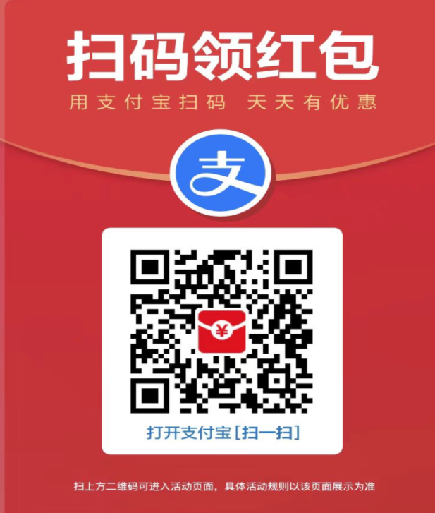 【省錢(qián)攻略】淘寶/天貓/京東雙十二紅包口令入口，大額雙12紅包領(lǐng)到手軟（附滿(mǎn)減規(guī)則）