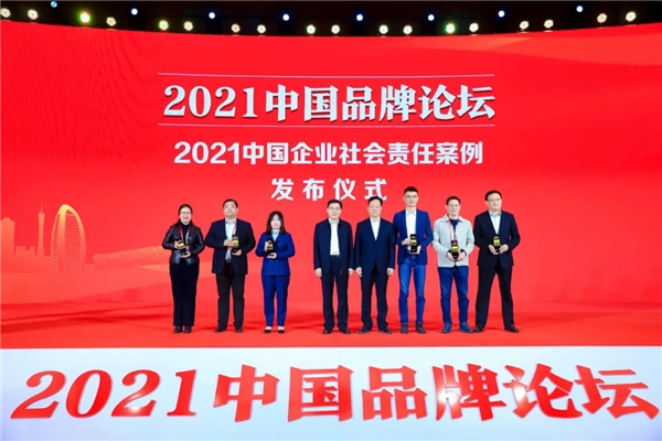 希沃獲“2021年度中國企業(yè)社會責(zé)任案例獎”:品牌先行，產(chǎn)品助力
