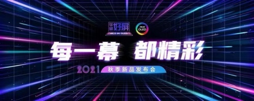 OLED筆記本電腦哪個好？華碩好屏以全新視界領(lǐng)跑筆電領(lǐng)域