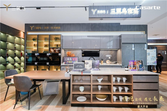 家宴只能在家吃？三翼鳥將家宴開在體驗(yàn)店里