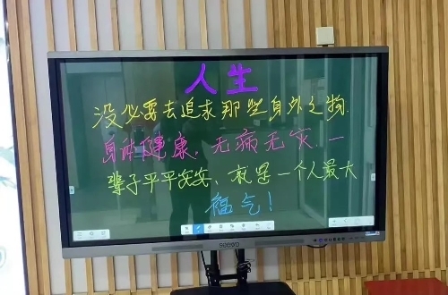 北大保安“神仙畫(huà)作”火了！網(wǎng)友：舍不得擦