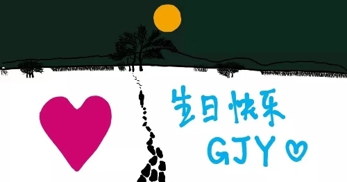 北大保安“神仙畫(huà)作”火了！網(wǎng)友：舍不得擦