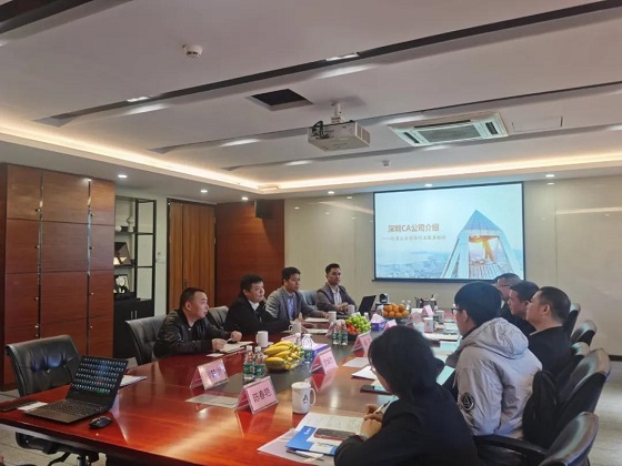 深圳CA助力清遠高新區(qū)實現(xiàn)企業(yè)人資數(shù)字化加速