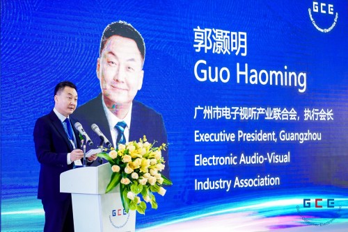 首屆環(huán)球消費(fèi)電子博覽會(huì)盛大開幕，600+展商齊聚共啟內(nèi)需外貿(mào)新格局