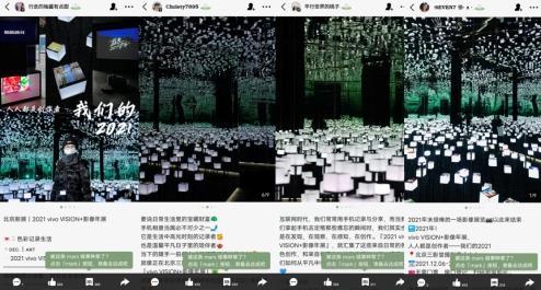儀式感拉滿！用“影像星火”告別2021！