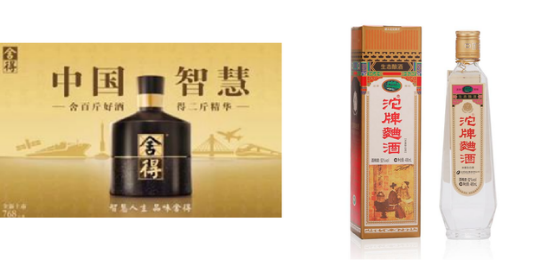 致力科技與文化的協(xié)同發(fā)展，復(fù)星國際郭廣昌以身作則