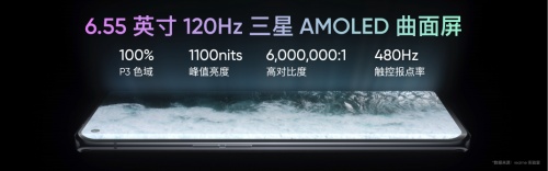雙12旗艦手機怎么選？1212元可購realme真我GT大師探索版