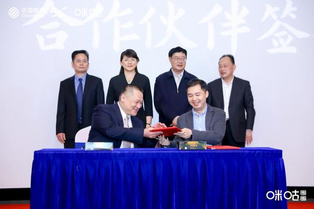 當(dāng)元宇宙遇上金雞百花電影節(jié)，中國(guó)移動(dòng)咪咕5G+AR打造創(chuàng)新沉浸式體驗(yàn)