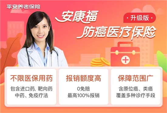 “90后的我，害怕在體檢報(bào)告里看見