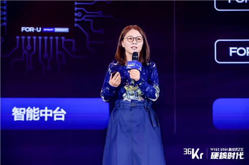 福佑卡車(chē)創(chuàng)始人單丹丹：產(chǎn)業(yè)互聯(lián)網(wǎng)效率制勝，公路貨運(yùn)“標(biāo)準(zhǔn)化”演進(jìn)｜WISE2021新經(jīng)濟(jì)之王大會(huì)