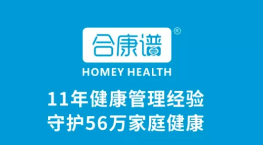 合康譜糖尿病基因檢測，助力糖尿病逆轉(zhuǎn)邁入“精準時代”！