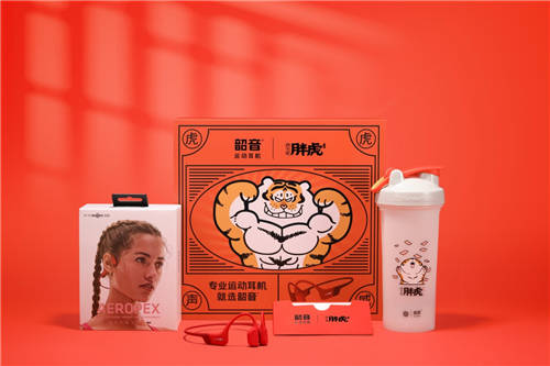 虎虎聲威，好運(yùn)加倍。韶音x胖虎新春送福禮盒正式發(fā)售