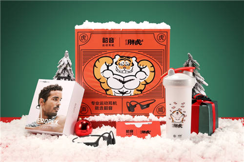 虎虎聲威，好運(yùn)加倍。韶音x胖虎新春送福禮盒正式發(fā)售