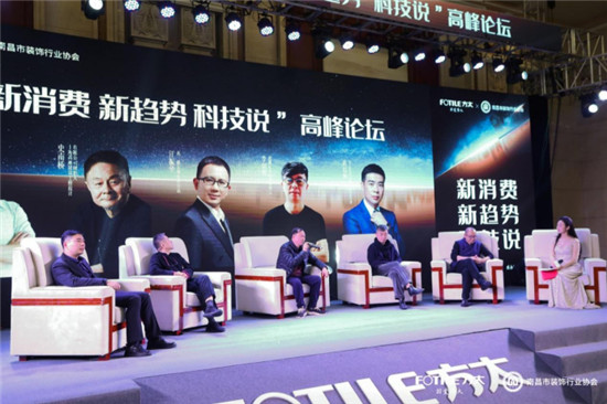 方太：以創(chuàng)新科技下的用戶思維，共襄健康好水盛宴
