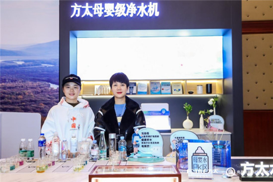 方太：以創(chuàng)新科技下的用戶思維，共襄健康好水盛宴