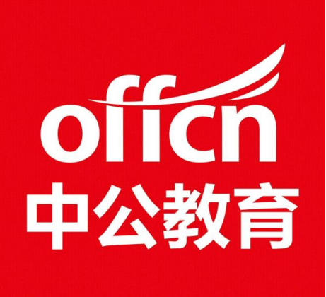 中公教育深耕職業(yè)教育軌道，不斷拓展邊界未來成長可期