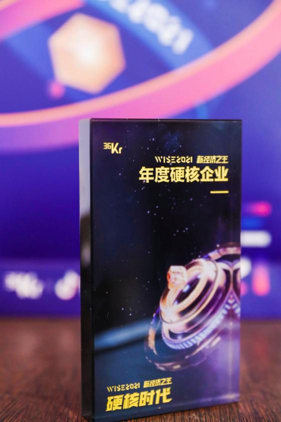 微云人工智能“硬核”求變！“新經(jīng)濟(jì)之王-年度硬核企業(yè)”實(shí)至名歸