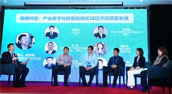 坤前計算機(jī)受邀出席清華大學(xué)互聯(lián)網(wǎng)產(chǎn)業(yè)高峰論壇