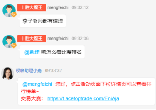 火爆PK！12月領峰交易大師賽全網(wǎng)約戰(zhàn)，每天瓜分百萬獎金！