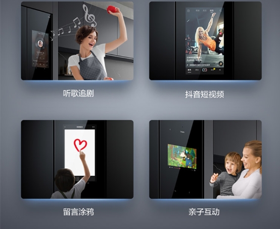 這個(gè)冰箱有點(diǎn)不一樣，誰(shuí)說(shuō)廚房只有鍋碗瓢盆聲！