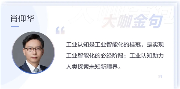 架起“認知橋”鋪就“智能路”，愛數(shù)AnyDATA重磅推出制造業(yè)先進分析解決方案