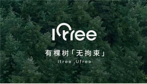 有棵樹(shù)小碳黑保暖內(nèi)衣，引領(lǐng)碳元素科技保暖新趨勢(shì)