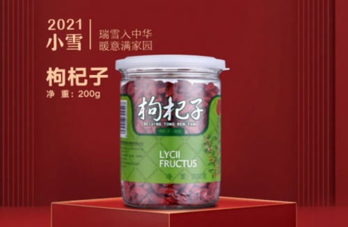 同仁堂健康滋補冬季養(yǎng)生湯，健脾養(yǎng)胃更暖身