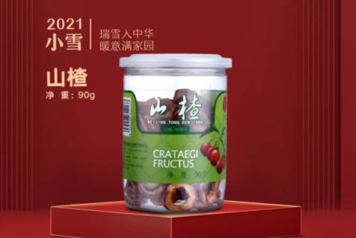同仁堂健康滋補冬季養(yǎng)生湯，健脾養(yǎng)胃更暖身