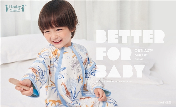 i-baby秋冬「色彩花鳥」系列恒溫睡袋，漫步自然奇趣之旅