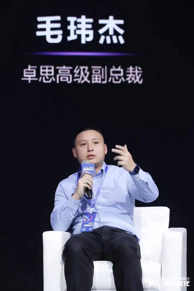 卓思：客戶體驗管理決定企業(yè)數(shù)字化進程與成敗