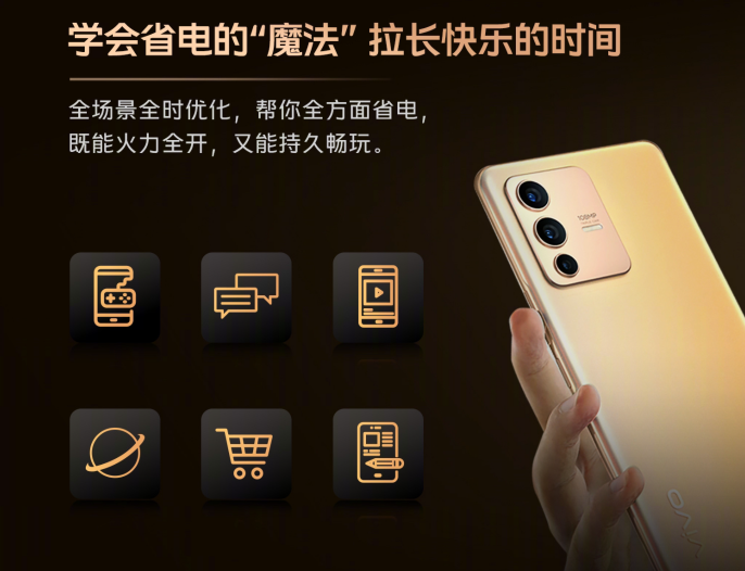 “幀率穩(wěn)定、體驗(yàn)流暢”vivo S12系列獲KPL比賽用機(jī)標(biāo)準(zhǔn)認(rèn)證