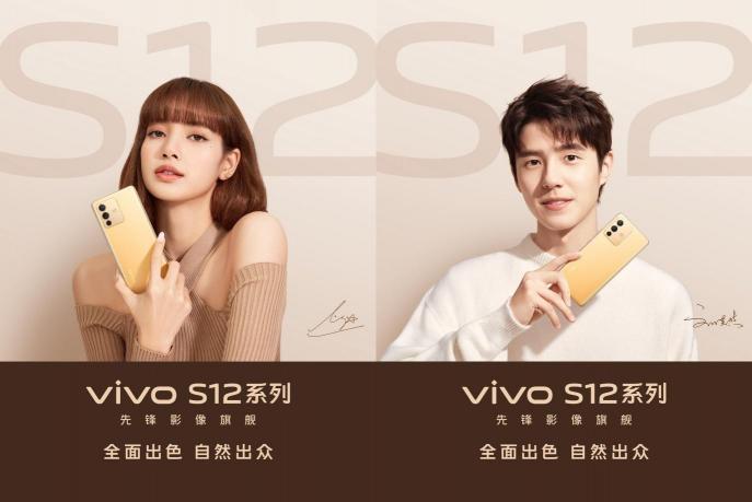 “幀率穩(wěn)定、體驗(yàn)流暢”vivo S12系列獲KPL比賽用機(jī)標(biāo)準(zhǔn)認(rèn)證