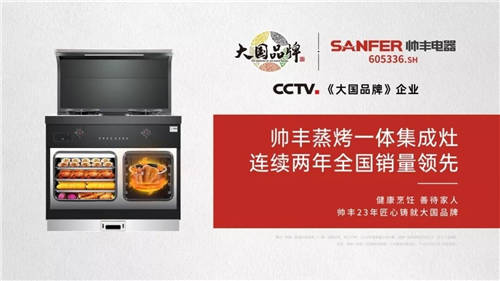 集成灶到底值不值得買?裝修小白也能當老師傅