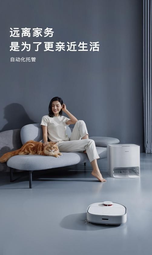 掃地機器人哪個牌子好？“懶癌患者”買哪款更香？