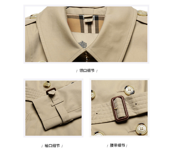 寺庫(kù)上線Burberry風(fēng)衣，帥氣又風(fēng)雅