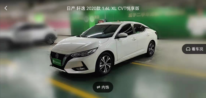 試開7天里把九成新?lián)Q成了九五成新，瓜子二手車退全款想咋退就咋退