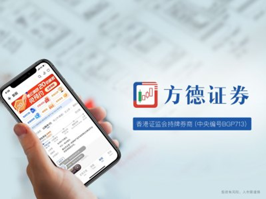 方德證券：國貨賽道崛起，如何把握投資機(jī)會(huì)？