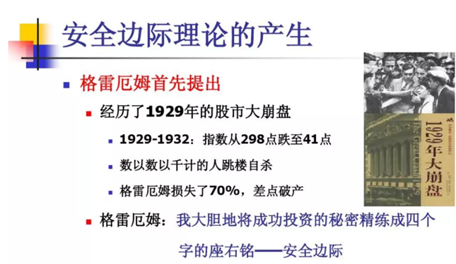 方德證券：貴州茅臺(tái)2500元被套了怎么辦？?jī)r(jià)值投資實(shí)現(xiàn)復(fù)利增長(zhǎng)