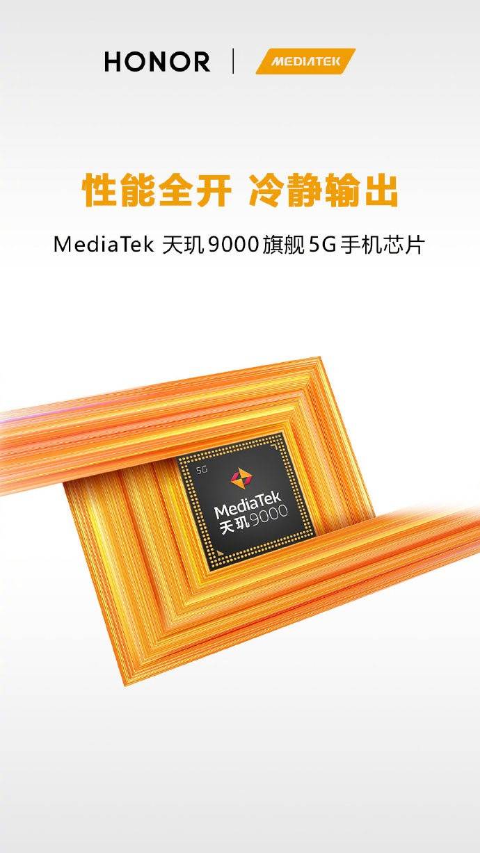 聯(lián)發(fā)科天璣9000旗艦芯片正式發(fā)布，首發(fā)究竟將花落OVMH哪一家？