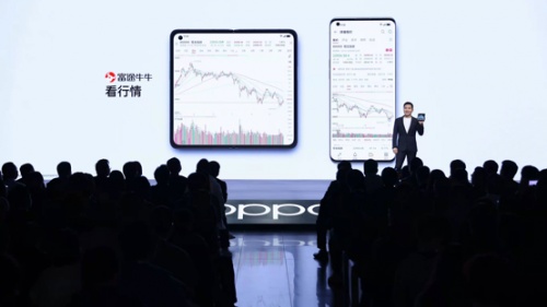 科技提升投資體驗(yàn)，富途 x OPPO聯(lián)手推出富途牛牛App折疊屏版