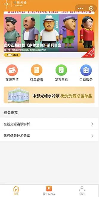 2.5萬(wàn)套!大浪淘沙，ALPD“霸屏”三成銀幕!