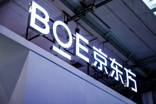 中國顯示技術(shù)將迎來品牌高光？京東方約你“周二見”