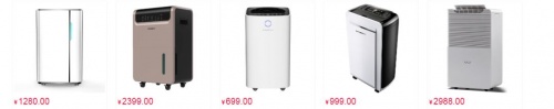 家用除濕機大剖析，看看那款適合你