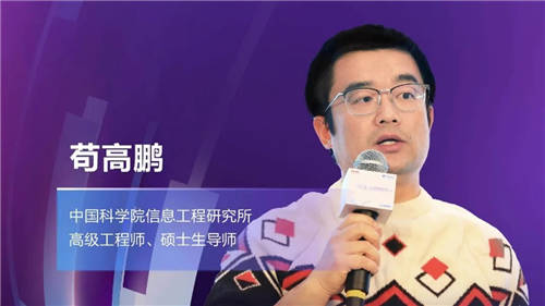 共論安全實戰(zhàn)化演進(jìn) 2021合肥網(wǎng)絡(luò)安全大會成功舉辦