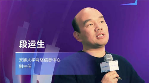 共論安全實戰(zhàn)化演進(jìn) 2021合肥網(wǎng)絡(luò)安全大會成功舉辦